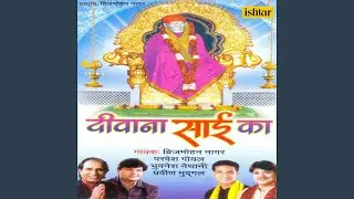 Har Saas Mein Hai Sai
