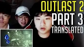 Bang is Fearless! - SKT Plays Outlast 2 PART 3 TRANSLATED