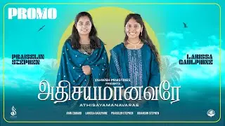 ATHISAYAMANAVARE (Promo) | Larissa Gaulphine | Ft. Praiselin Stephen | John Edward
