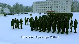 Мотострелки Мулино. Присяга 24.12.2016