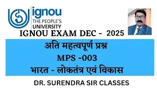 MPS - 003 | IGNOU EXAM IMPORTANT QUESTIONS - DECEMBER 2025
