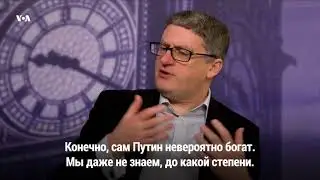 Галеотти: &laquo;Россию нельзя назвать мафиозным государством&raquo;