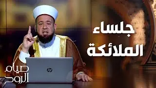 Пост души – Чудеса памяти и великая награда с доктором Заидом Аль-Килани