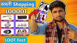 Goqii app free shopping || goqii app how to use || Free shopping loot today || Free shopping apps ||
