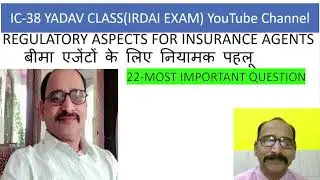 PART--2,Regulatory Aspects of Insurance Agents | IRDAI Guidelines Explained