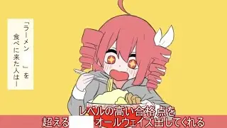 G系ラーメンのうた/浦陽 冰 feat.重音テト