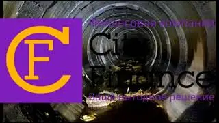Грановская Сити финанс City Finance