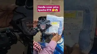 Handle cover for apache rtr 160/180 #tvsapache  #trending
