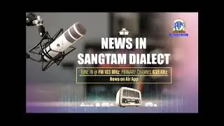 Akashvani News Kohima Sangtam Dialect Bulletin on December 28, 2025