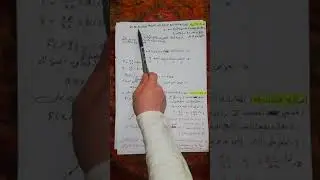 بعض الحالات الخاصه لحل المعادلات التفاضليه الجزئيه الغير الخطيه من الرتبه الاولى المرحله الثالثه