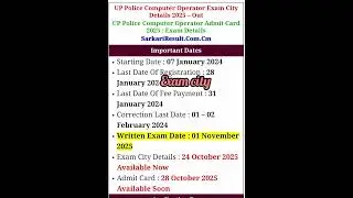 #up#police#computer#operator#exam#city# 