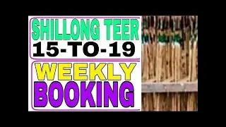 15 September to 19 september weekly booking target shillong teer hit guti🎁