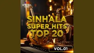 Nabara Goyamata (Sakura Range)