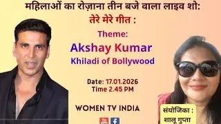 Tere Mere Geet : Akshay Kumar