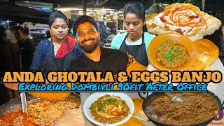 ANDA GHOTALA | CHICKEN KHEEMA | DOMBIVLI 90FIT ROAD #dombivli #ghotala #egg 