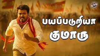 TVK விஜய் நிக்கப்போகும் தொகுதி எது? | Edappadi Palanisamy | ADMK