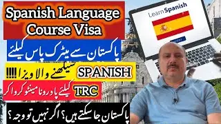 Pakistani Students ke liye Spain Language Visa || Full ProcessExplained