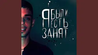 INTRO