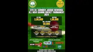 2ND QUARTER || ACA ABOHAR VS KURAR ||13TH CH. SMJT CRICKET TOURNAMENT 2024 ||PANJKOSI