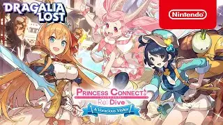 Dragalia Lost - Summon Showcase: Princess Connect! Re: Dive - A Voracious Visitor!