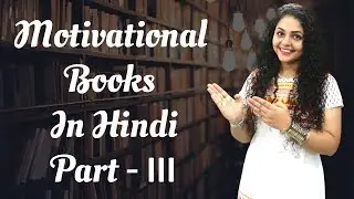 Motivational Books In Hindi Part - 3 | Network Marketing Books in Hindi | Motivational Books to Read