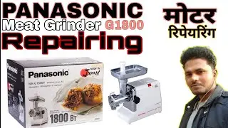Panasonic meat grinder Mk-G1800P Repair| Motor Repairing And Diagram👩&zwj;🔧🔧⚙️⚒️