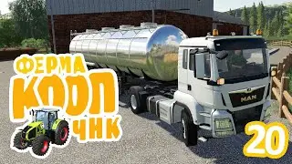 Фермеры-профи в деле. Агрохолдинг - ч20 Farming Simulator 19 Кооп на карте Suedhemmern