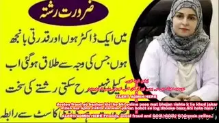 i am a doctor I divorced and alone to get Rishta
