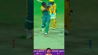 Jafar  Jamal&rsquo;s late hitting helped Trichy to reach a respectable total! #TNPL #NammaOoruNammaGethu