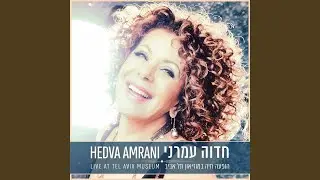 גוגולי גוגולי (Live)