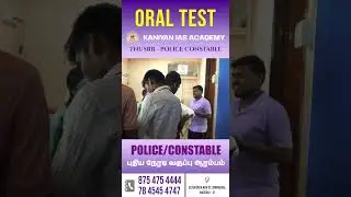 KANIYAN DAILY ORAL TEST |#admissiongoingon #offlineclass #onlineclasses