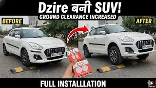 Dzire का Ground Clearance बढ़ाने का सस्ता तरीका | RKV Lifting Kit Install | Pikku Mind