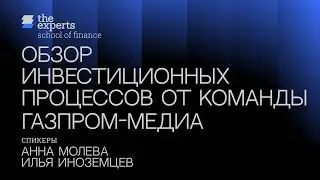 Media Workshop - Gazprom-Media