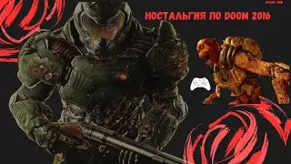 DOOM | Прохождение — Часть 2