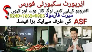 ASF MERIT UPDATES || ASF INTERVIEW || ASF MERIT LIST || Corporal || Asi  Merit