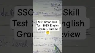 SSC Steno Skill Test English grade C review ✍️🙏 #skilltest2025 #steno #stenograper #sscstenographer