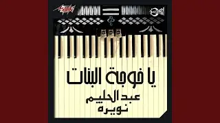 Taqaseem