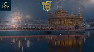 Gobinday Mukunday Jaap Sahib Mantra | ਗੋਬਿੰਦੈ ਮੁਕੰਦੈ | Powerful Healing Meditation | Naam Simran