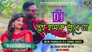 Jhumar Purulia Dj Song  // JBL Upar Batri // DjChandan Purulia Mix