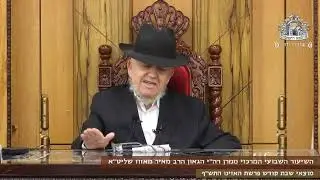 הרה