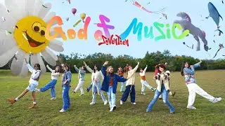 [KPOP DANCE COVER] SEVENTEEN (세븐틴) - God of Music | ATX KDC
