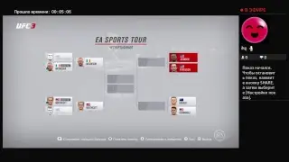 UFC 3 EA SPORTS TOUR