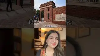 ALL COURSES UNDER DELHI UNIVERSITY  🎓List of courses under DU | College Admissions 2024 #du #shorts