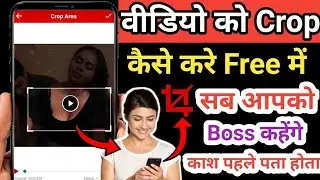 How to Crop any video in Android || Video crop editor App 2021 || video croper App