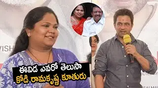 Hero Arjun Sarja About Kodi Ramakrishna's daughter Divya Deepthi | Aishwarya Arjun | Vishwak Sen