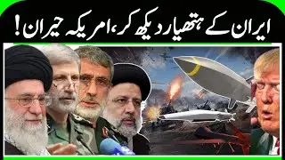 ‘Nuclear technology cannot be eliminated’: Iran warns US, Israel against attack | Iran | N18G