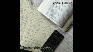 Асмр/ASMR Dr. Ratio Урок Рацио #asmr  #roleplay #honkaistarrail