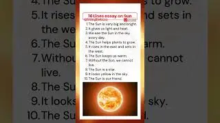 10 Lines Essay on Sun | 10 Lines on Sun Essay | 10 Lines Essay on the Sun