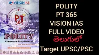 PT 365 Polity Complete series#Vision ias#ias#psc#Government jobs#2023#current affairs#telugu.