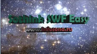 Обучение в программе Sothink SWF Easy
